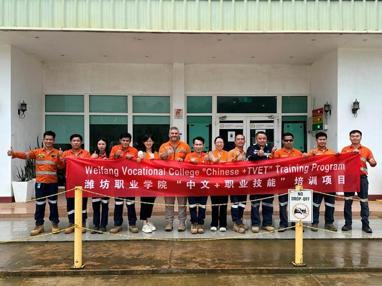 万象矿业携手潍坊职业学院开展“中文+技能”专项培训